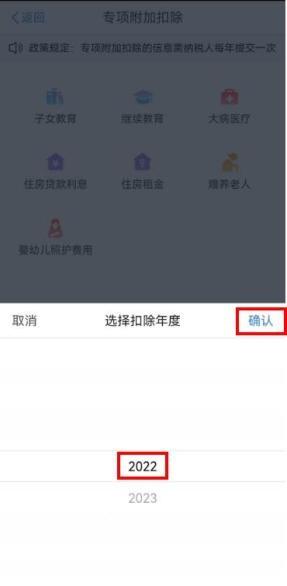 个税减免在哪里申请,今日解读