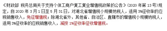 个体户一般交多少定额税,今日商讯