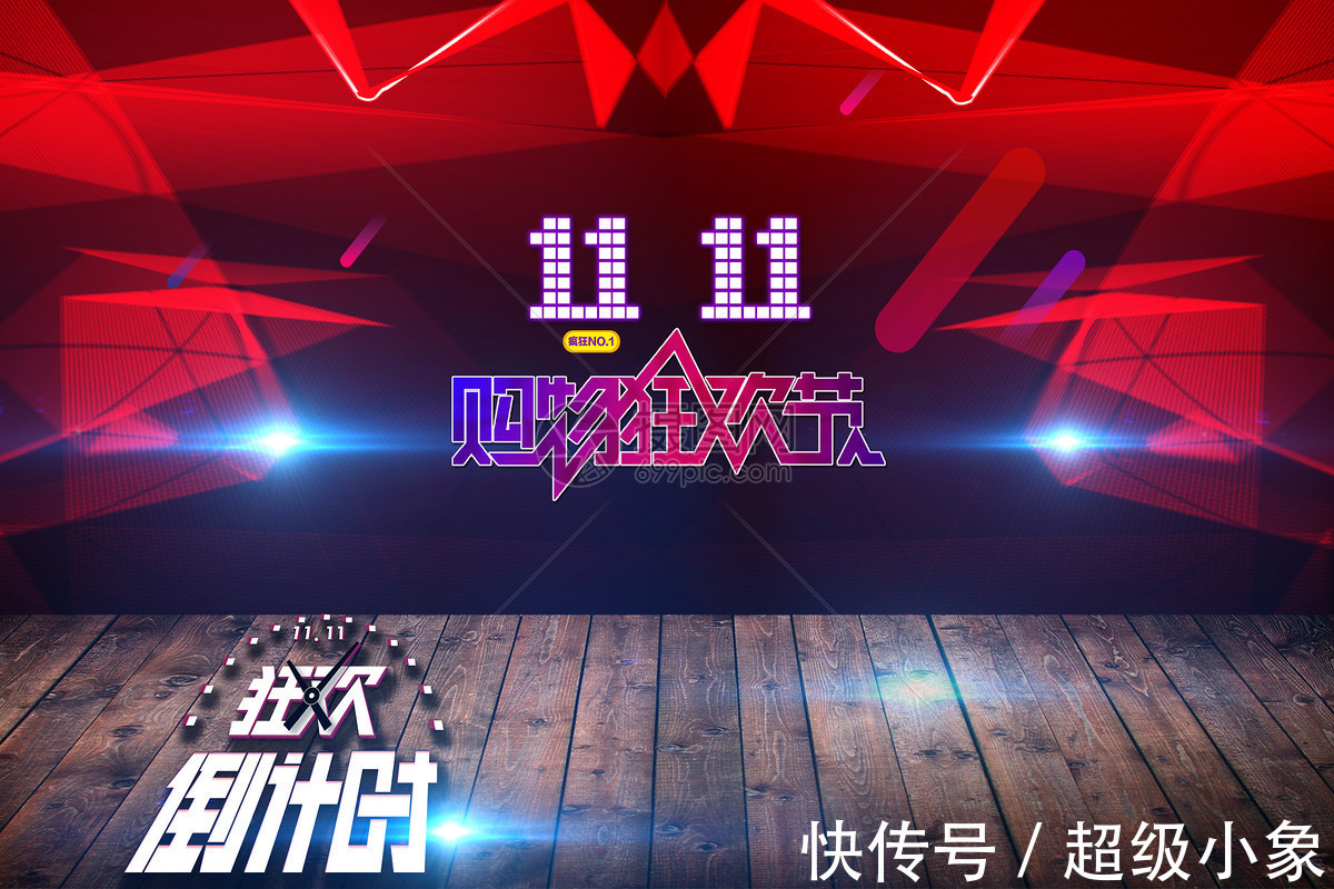 企业怎样合理节税措施,今日研读