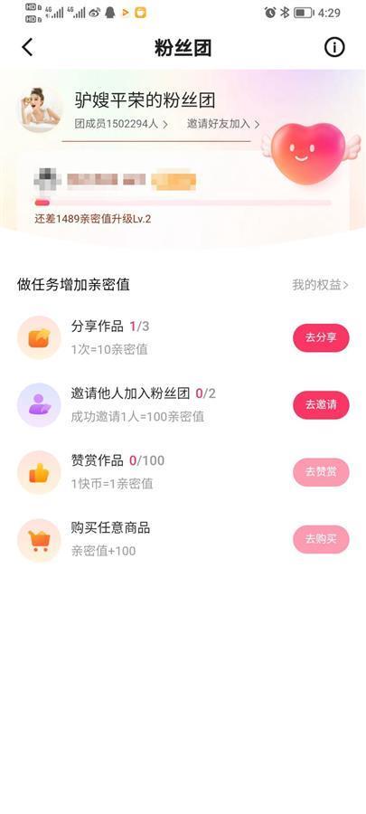 核定征收是征收的什么税款,当日解答