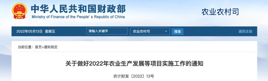 2022年取消核定征收政策,近期解释