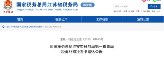 个体户定额个税免吗,本月推荐