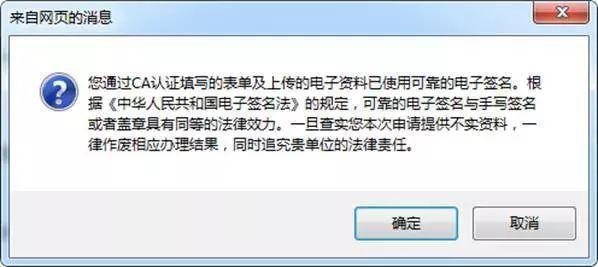 纳税人减免税备案流程,实时推荐