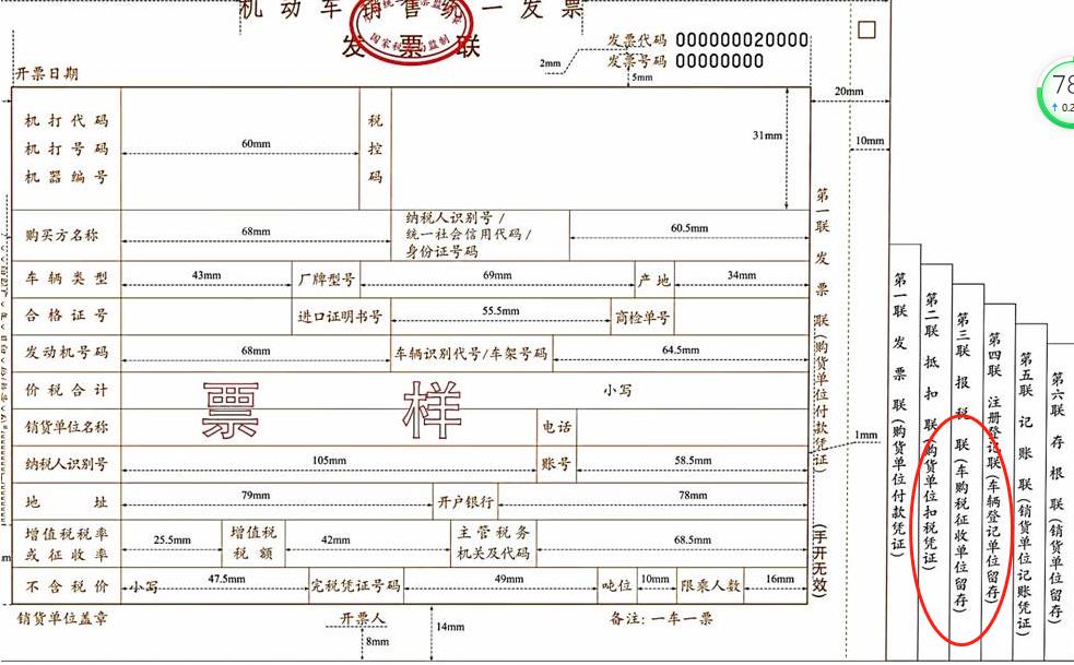 免税的普票是怎么回事,本月解答