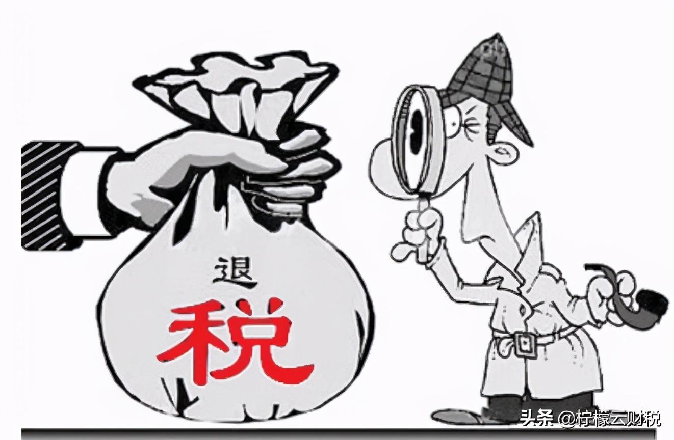 企业收到即征即退增值税,7分钟前更新