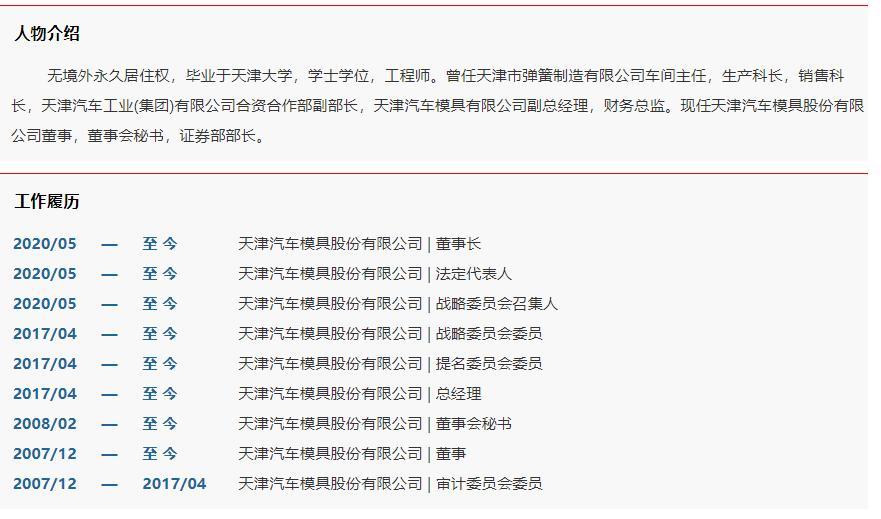 政府给企业返税案例,实时信息