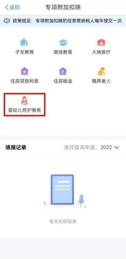 个税减免在哪里申请,今日解读