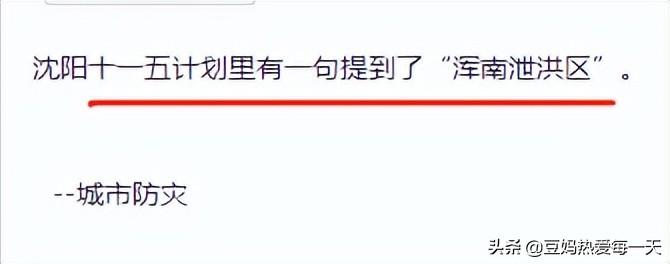 沈阳的税收洼地有哪些地方,当日商讯