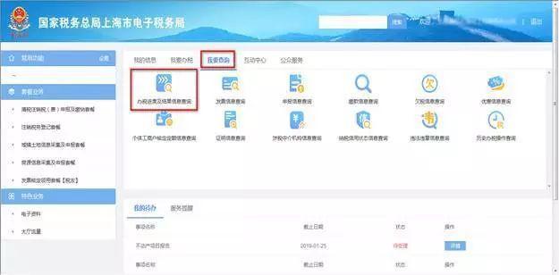 纳税人减免税备案流程,实时推荐