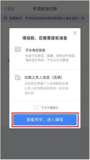 个税减免在哪里申请,今日解读