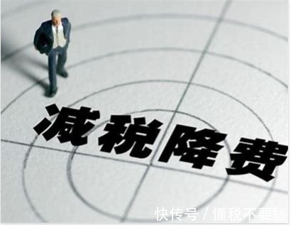 友好一般纳税人核定征收,实时推荐