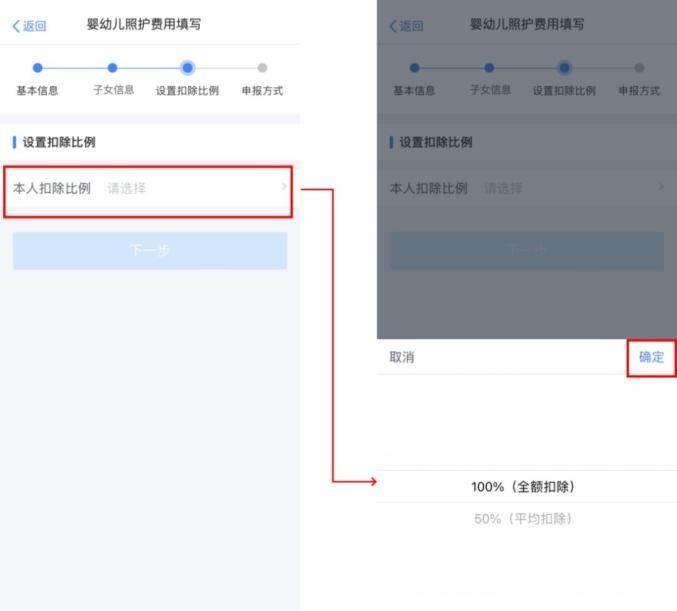 个税减免在哪里申请,今日解读