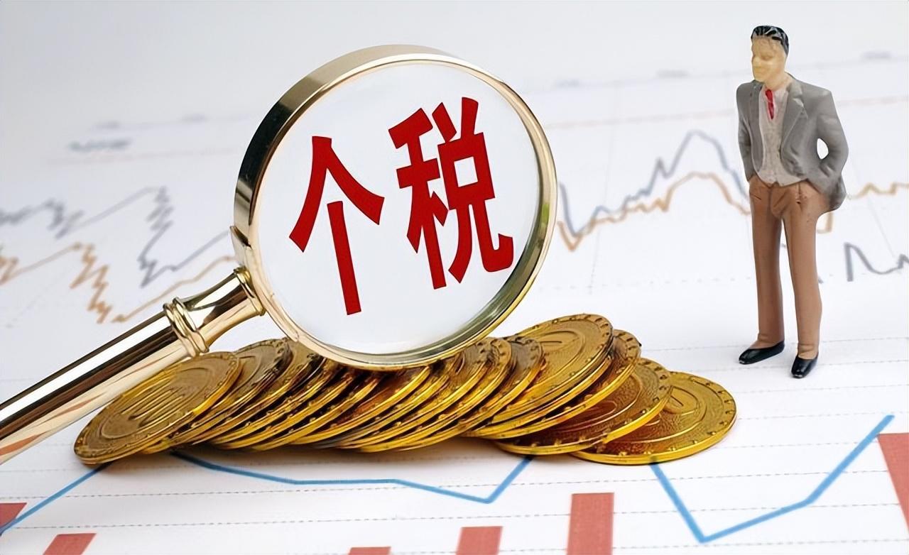 个体工商户缴纳税种类选哪个,实时消息