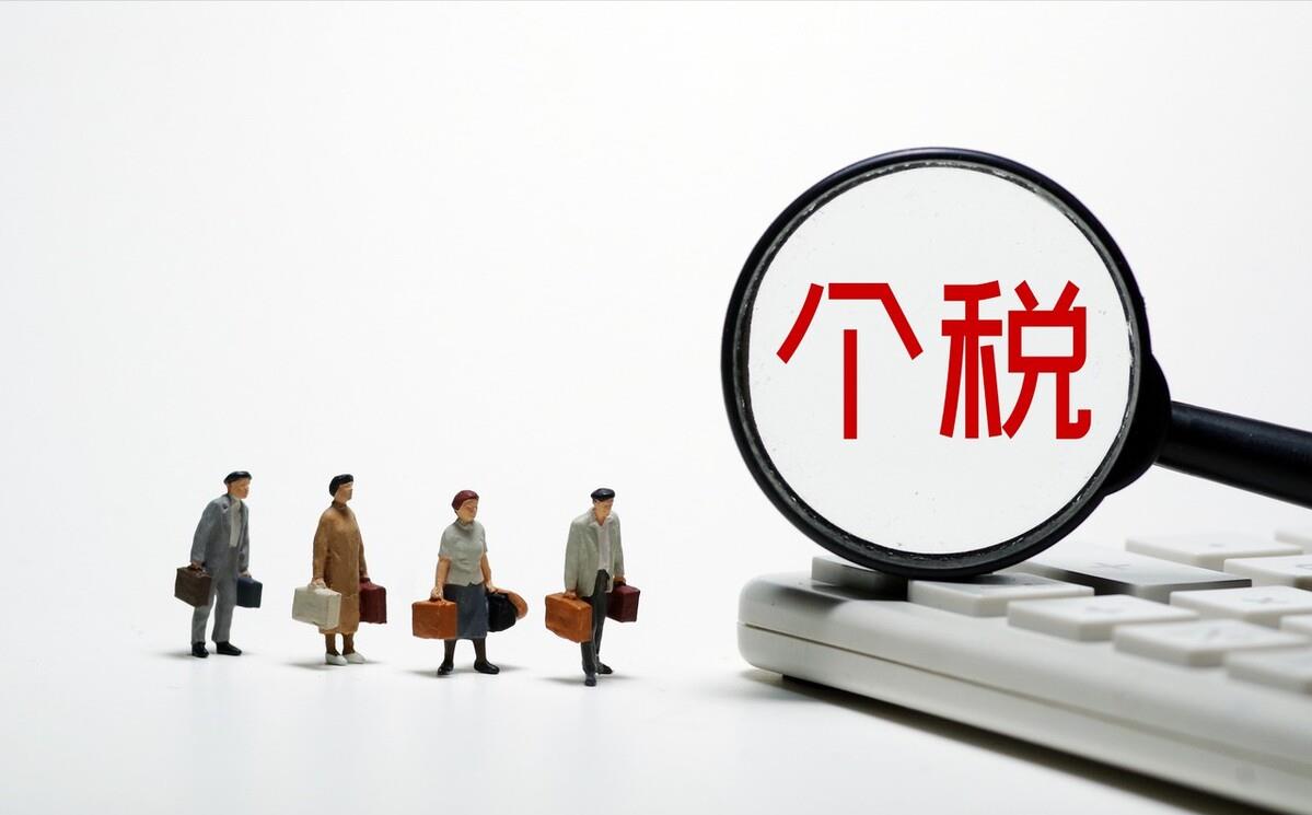 节税比例怎么算出来的,实时诠释