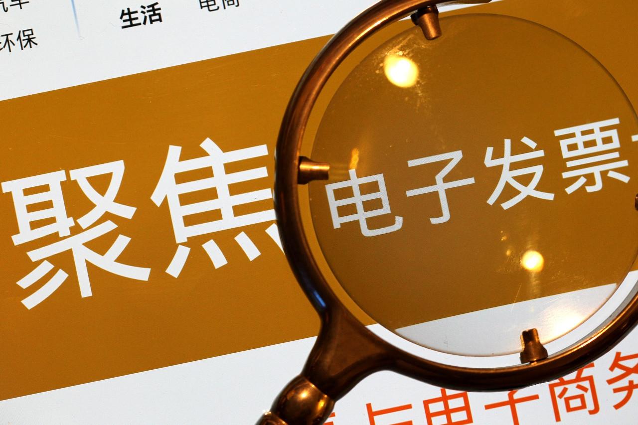 企业常见节税方法包括哪些,本月解答