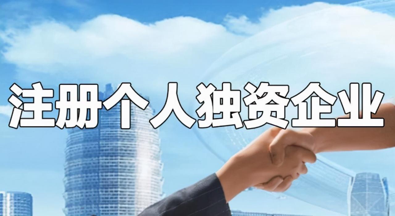 个人独资企业节税增值税,当日推荐