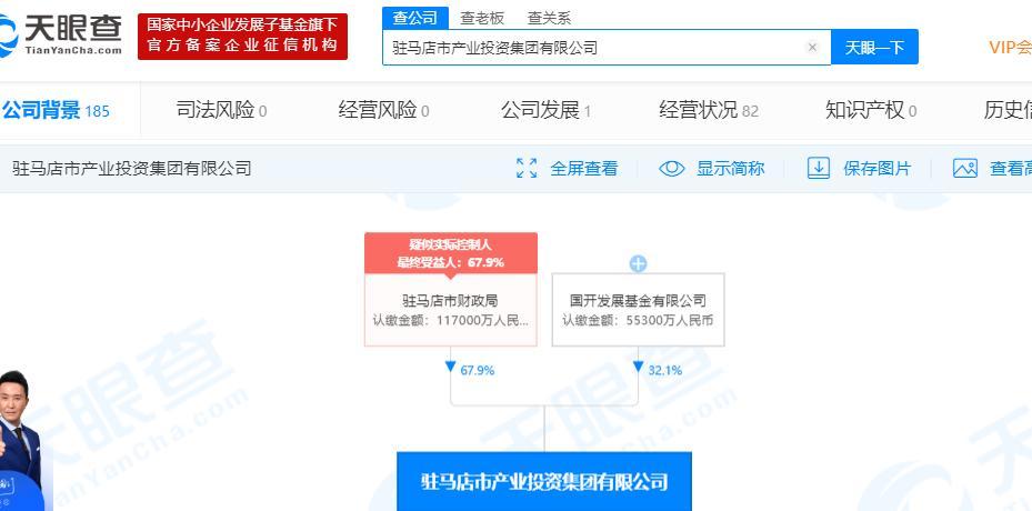 政府给企业返税案例,实时信息