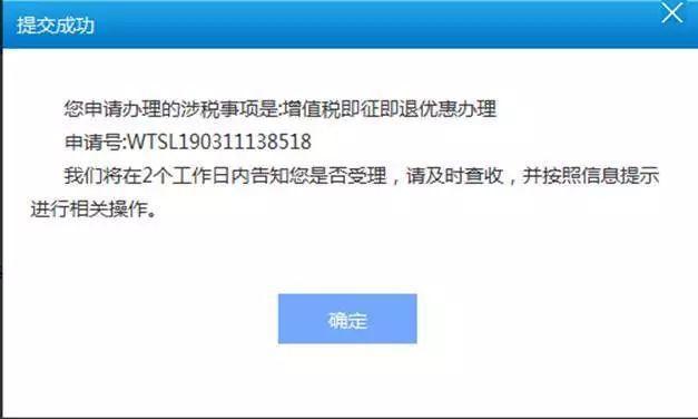 纳税人减免税备案流程,实时推荐