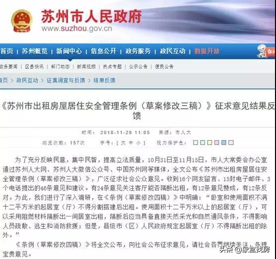 合肥返税政策咨询,4分钟前更新