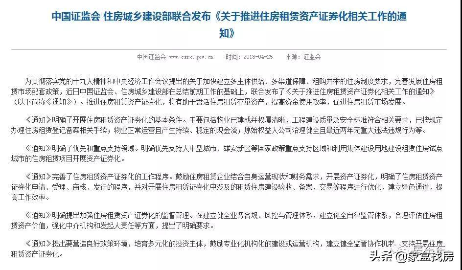 合肥返税政策咨询,4分钟前更新