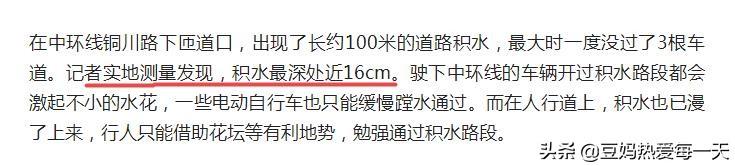 沈阳的税收洼地有哪些地方,当日商讯