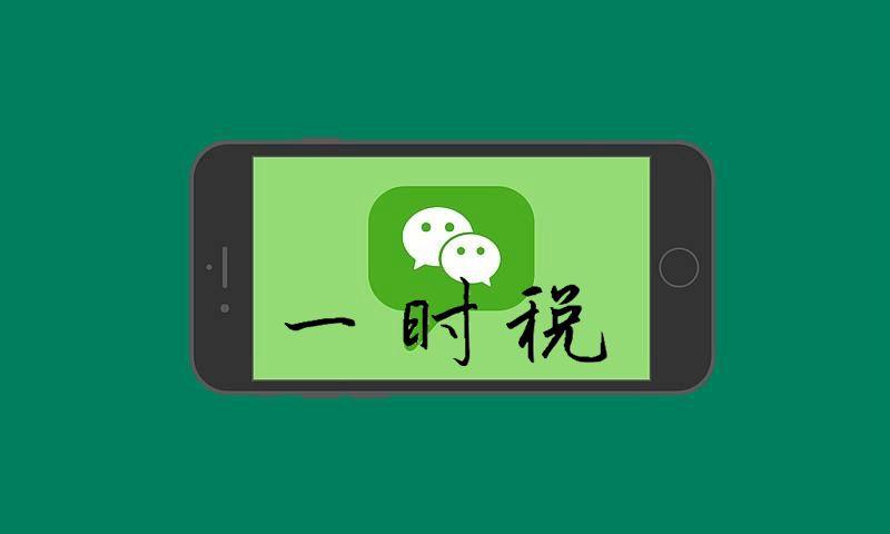 咨询个人独资企业核定税率,实时商讯