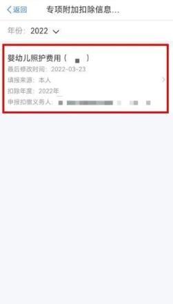 个税减免在哪里申请,今日解读