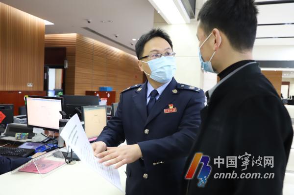 宁波企业所得税新政策,1分钟前更新