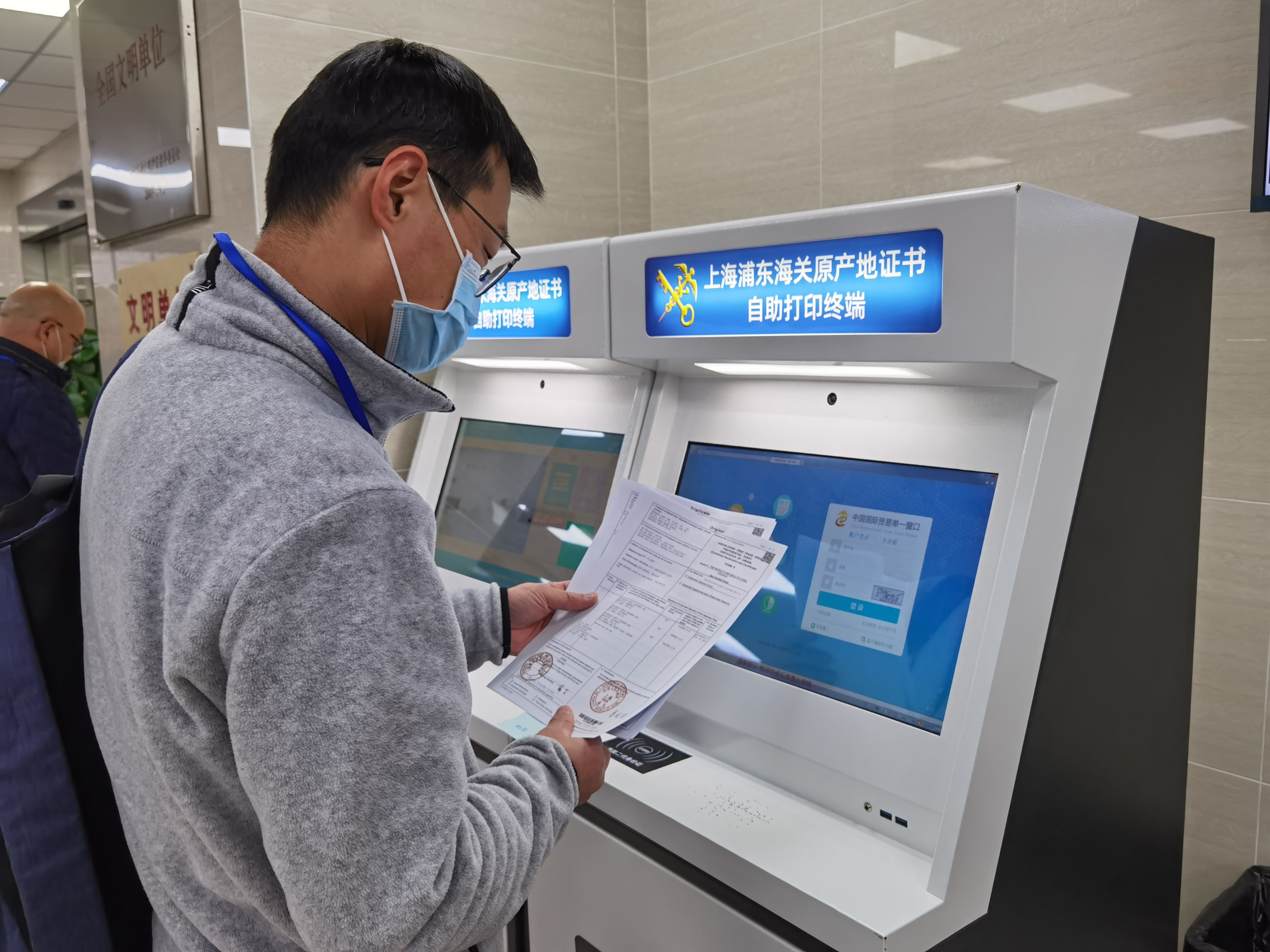 上海税收减免政策有哪些,7分钟前更新