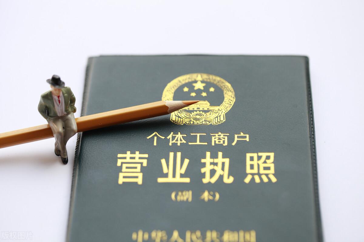 个体工商户税收怎么核定收入,实时解答