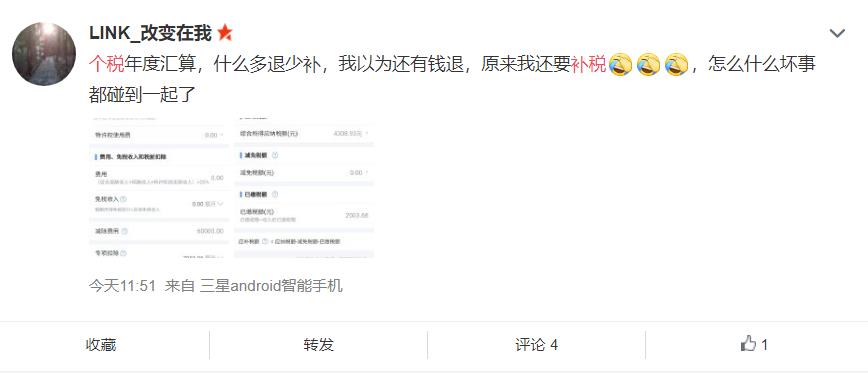 上海个人所得税返税政策,实时阐释