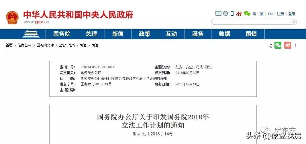 合肥返税政策咨询,4分钟前更新