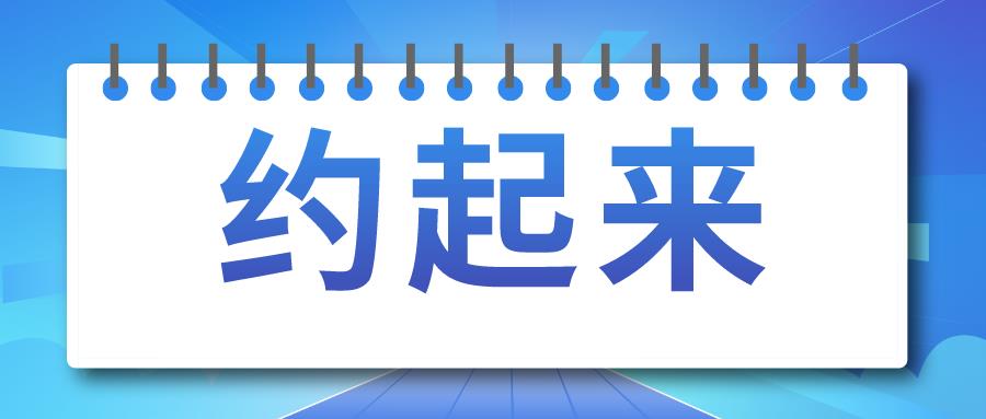 政府退返给企业的税费,当日表述