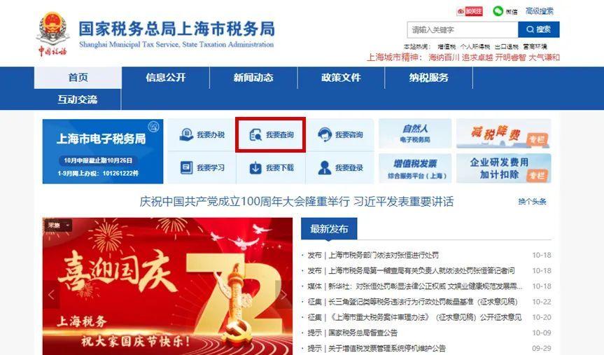 个体工商户税收核定怎么查,今日阐释