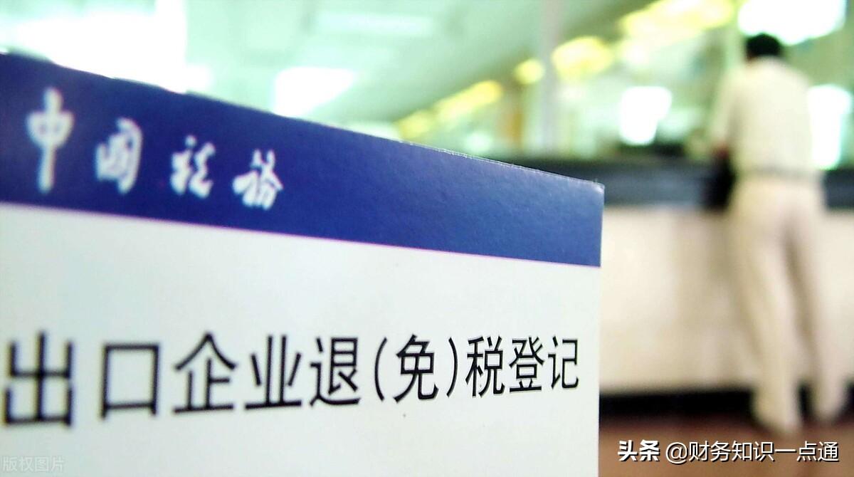 税收怎么申请返还发票,近期热点