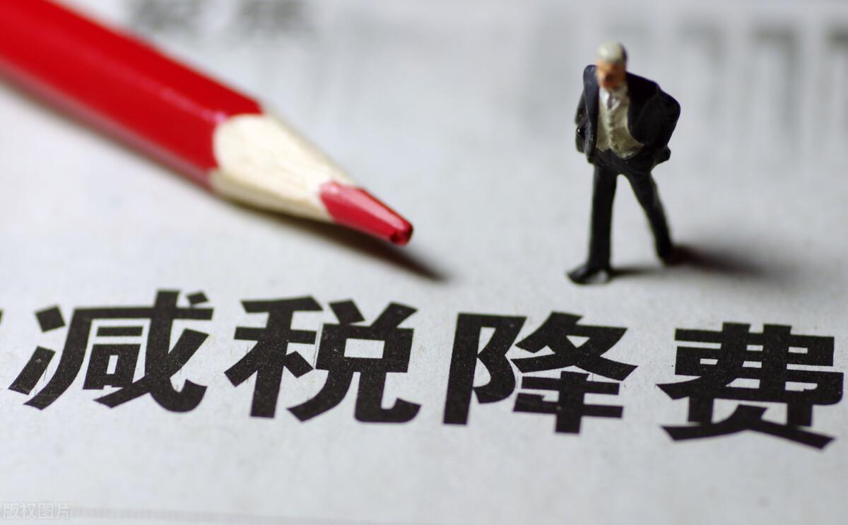 税收返还使用要求,1分钟前更新