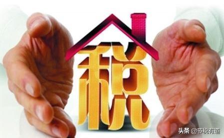 一般纳税人如何节税减免税额,今日分析