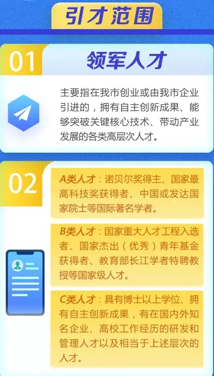 徐州税收扶持奖励政策,本月解答