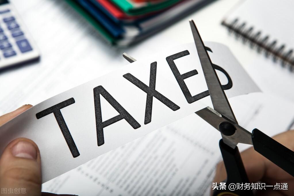 税收怎么申请返还发票,近期热点