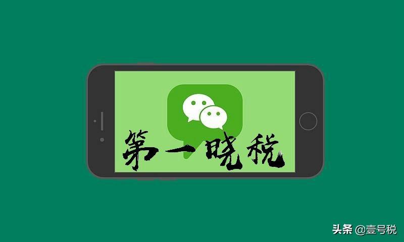 企业所得税财政分配比例,实时热点
