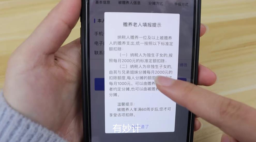 个人所得税扣除后可以返还吗,当日资讯