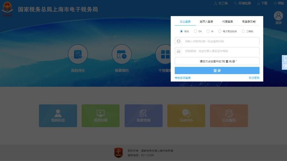 个体工商户税收核定怎么查,今日阐释