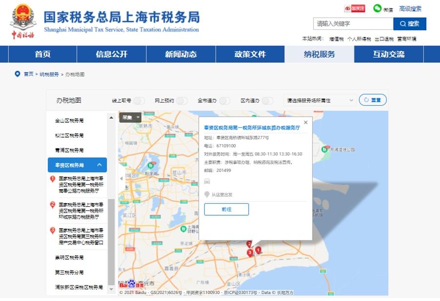 个体工商户税收核定怎么查,今日阐释