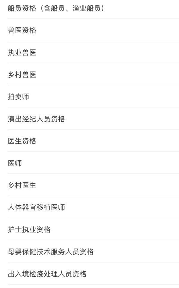 个人收入哪些可以免税,近期热点