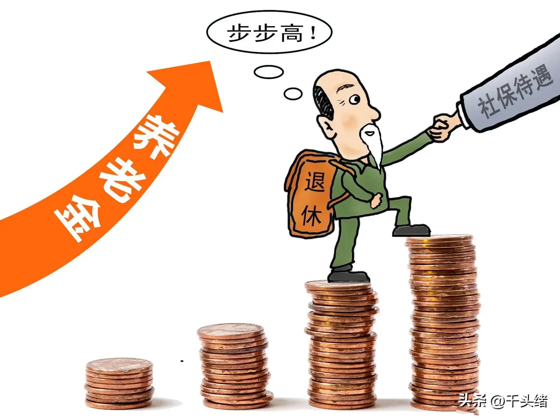 核定征收的所得税计算实例,实时资讯