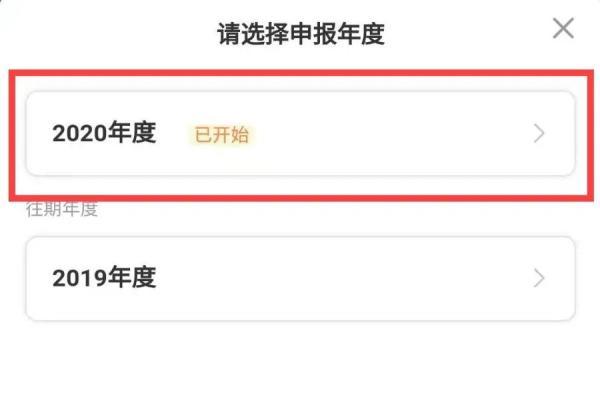 个人收入哪些可以免税,近期热点