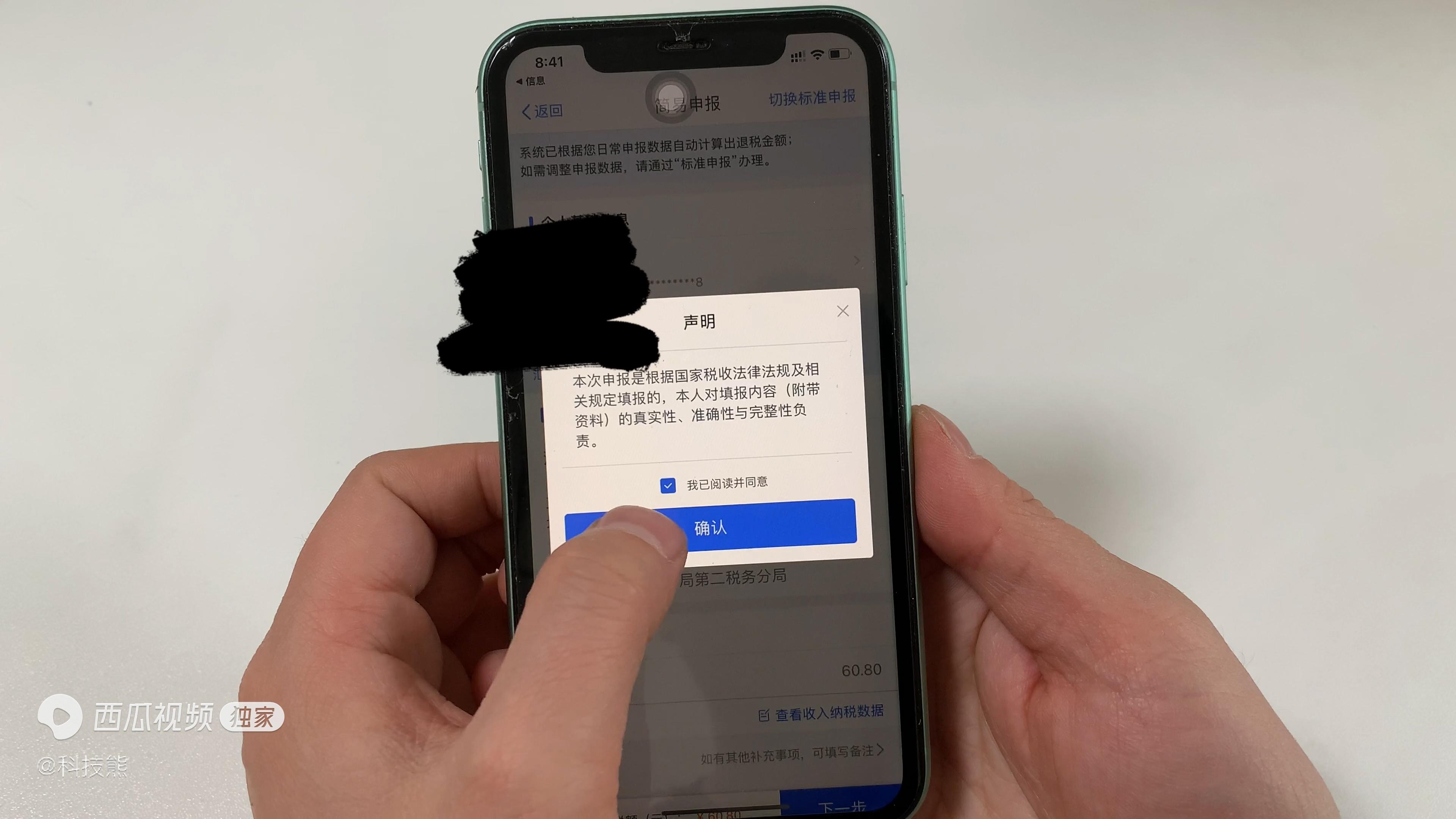 退税能退多少钱怎么算,今日解答