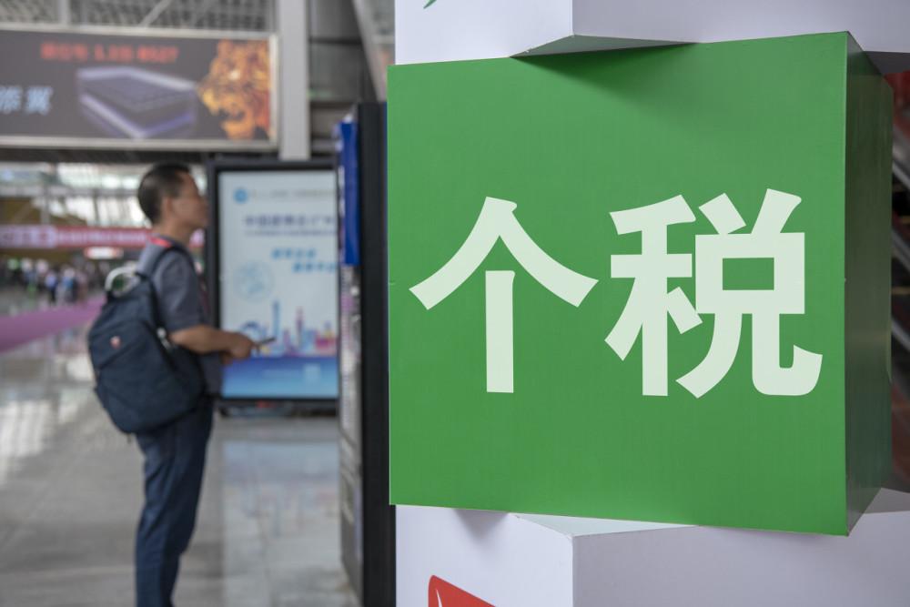 个人居间费250万怎么交税,近期热点