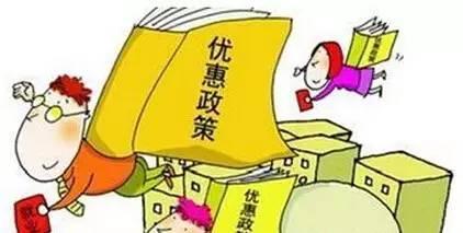 河南省哪里税负可以核定征收,当日解释
