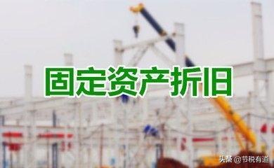 一般纳税人如何节税减免税额,今日分析